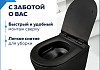 Сиденье для унитаза Teymi S40114 (совместимо T40114) быстросъемное дюропласт микролифт № 13
