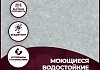 Обои горячего тиснения New Age Adelia 10,05х1,06 NA8688-15 № 3