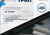 Трап для душа под плитку с комбинированным гидрозатвором Teymi Aina Prime черный 50 см T90009 № 3
