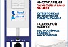 Комплект инсталляция Teymi Aina с кнопкой белой матовой + унитаз Lina S F17634