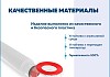 Сифон для раковины белый Teymi Netta T140116 № 7
