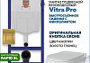 Комплект инсталляция Teymi Rapid SL с кнопкой GROHE золото глянец + унитаз Vitra Pro F17939