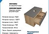 Тумба подвесная с раковиной для ванной 85 см Teymi Ritta корпус дуб фасад графит раковина Solli 43 F11698 № 18