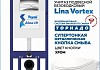 Комплект инсталляция Teymi Aina с кнопкой хром + унитаз ТОРНАДО Lina Vortex F17649