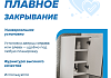 Пенал подвесной 35х140 универсальный Teymi Vinga цвет белый фасад волна синий моренго F18094 F18094 № 6