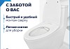 Сиденье для унитаза Teymi S41101 (совместимо T41101) быстросъемное дюропласт микролифт № 10