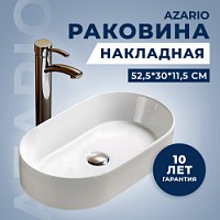 Превью фото Раковина накладная Azario 52.5х30х11.5 фаянс, цвет Белый AZ1048SP № 1