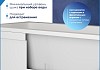 Ванна акриловая 150х70 с каркасом и экраном фронтальным 3 в 1 Teymi Helmi Pro 150 F14954 № 4