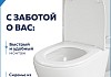 Сиденье для унитаза универсальное Teymi Kati Hit A дюропласт S49908 № 9