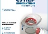 Сифон для раковины белый Teymi Netta T140116 № 2