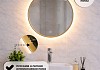Зеркало настенное с подсветкой круглое в ванную Teymi Valo Gold D600 LED сенсор T20716 T20716 № 6