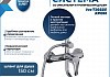 Душевая система с тропическим душем и смесителем Teymi Iva хром T10225 № 4