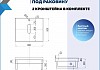 Столешница керамогранитная 60 см черный мрамор с раковиной Teymi Kati 43 кронштейны 2 шт. черные в комплекте F14332 № 11
