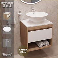 Превью фото Тумба подвесная с раковиной для ванной 55 см Teymi Ritta корпус дуб фасад белый раковина Lina kuppi D40 смеситель хром F03564 № 1
