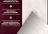 Обои горячего тиснения New Age Adelia 10,05х1,06 NA8687-22 № 4