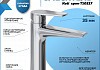 Смеситель для раковины хром Teymi Kati T10217 № 2