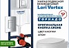 Комплект 3 в 1 инсталляция Grohe Rapid SL + Унитаз подвесной Teymi Lori Vortex + кнопка хром F18114
