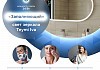Зеркало Teymi Iva 60х120, гор/верт, LED подсветка, сенсор T20605S T20605S № 4