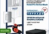 Комплект 3 в 1 инсталляция Grohe Rapid SL + Унитаз подвесной Teymi Helmi Pro Vortex Black + кнопка хром F18120