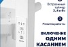 Полотенцесушитель электрический с диммером Teymi Netta 5п 400х600 белый матовый E80404 № 2