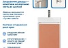 Тумба с раковиной Керама Марацци для ванной 40 см Teymi Vinga белая фасад терракот F18033 № 11
