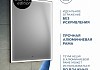 Зеркало настенное с подсветкой в ванную Teymi Helmi Black Edition 50х70 LED T20302 T20302 № 4