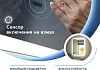 Зеркало настенное с подсветкой в ванную Teymi Solli 60х80 LED сенсор на взмах T20204IR T20204IR № 4