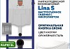 Комплект инсталляция Teymi Rapid SL с кнопкой GROHE оружейная сталь + унитаз Lina S F17482