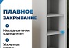 Пенал подвесной Teymi Laina 35х150 универсальный корпус белый фасад белый матовый T60826 T60826 № 3