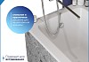 Ванна акриловая 120х70 белая Teymi Helmi Pro T30101 № 3