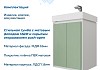 Тумба с раковиной Керама Марацци для ванной 50 см Teymi Vinga белая фасад фисташка F18026 № 6