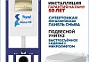 Комплект инсталляция Teymi Aina с кнопкой золото матовое + унитаз Lina Pro F17663