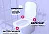 Комплект 3 в 1 инсталляция Grohe Rapid SL + Унитаз подвесной Teymi Helmi Pro Vortex + кнопка хром F17145lm № 5