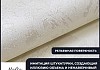 Обои виниловые на флизелиновой основе AnturAGe MALTA SPEC 1,06x10,05 23 № 4