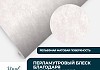 Обои горячего тиснения New Age Vinyl 10,05х1,06 NA8692-03 № 4