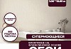 Обои виниловые на флизелиновой основе NewAGe CityLife 1,06x10,05 167216-83