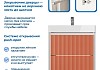 Тумба с раковиной Керама Марацци для ванной 55 см с ящиками Teymi Vinga белая фасад терракот волна F18073 № 11