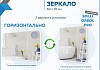 Зеркало настенное с подсветкой в ванную Teymi Solli Oreol Pro 60х70 LED сенсор T20258 T20258 № 5