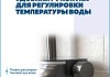 Душевая система с тропическим душем и смесителем Teymi Hanna Forte графит T10276 № 10