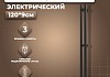 Полотенцесушитель электрический Маргроид Хелми Inaro 2 секции профильный, 120х9, таймер, скрытый монтаж, правое подкл, черный матовый 4690569129494