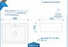 Комплект Teymi 2 в 1: Раковина Helmi S 48 накладная с полочкой T50310 + выпуск для раковины 1/4", клик-клак, T90901 хром F00105 № 5
