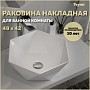 Раковина для ванной накладная Teymi Diamond 48 белая T51105