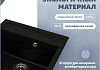 Мойка для кухни 46х51 черная матовая Teymi Lori Mini T120128 № 2