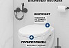 Комплект инсталляция Teymi Rapid SL с кнопкой GROHE золото матовое + унитаз Hanna F17898 № 5