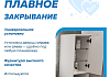 Пенал подвесной 35х140 универсальный Teymi Vinga цвет белый фасад волна терракот F18092 F18092 № 6