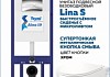 Комплект инсталляция Teymi Aina с кнопкой хром  + унитаз Lina S F17637