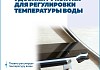 Душевая система с тропическим душем и смесителем Teymi Lori Forte графит T10237 № 10