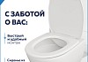 Сиденье для унитаза универсальное Teymi Lori Cezar дюропласт S49906 № 9