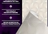 Обои горячего тиснения New Age Kaleidoscope 10,05х1,06 NA8693-13 № 4