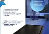 Трап для душа под плитку с сухим затвором вертикальный выпуск Teymi Aina 10х20 черный T90350 № 4